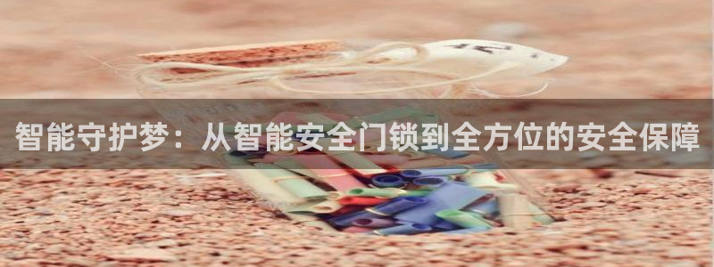 富联娱乐解酒威判官333OO