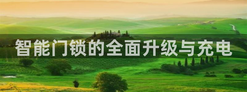 富联2娱乐贴吧官网首页